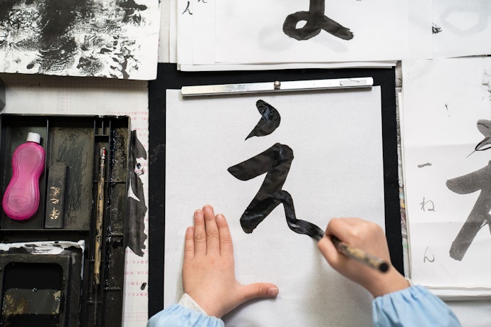 An Introduction to the Japanese Language