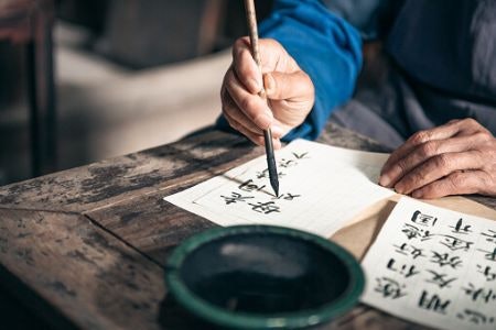Use a Brush Pen for Brush Lettering and Non-Western Characters