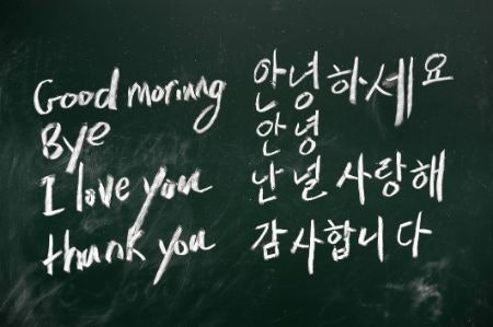 Look for Both English and Korean Text If You're Aiming to Translate Flawlessly