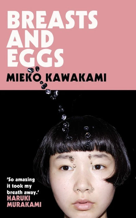 Mieko Kawakami Breasts and Eggs Translation missing: en-GB.activerecord.decorators.item_part_image/alt