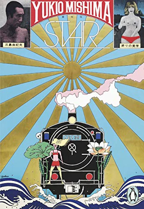 Yukio Mishima Star Translation missing: en-GB.activerecord.decorators.item_part_image/alt