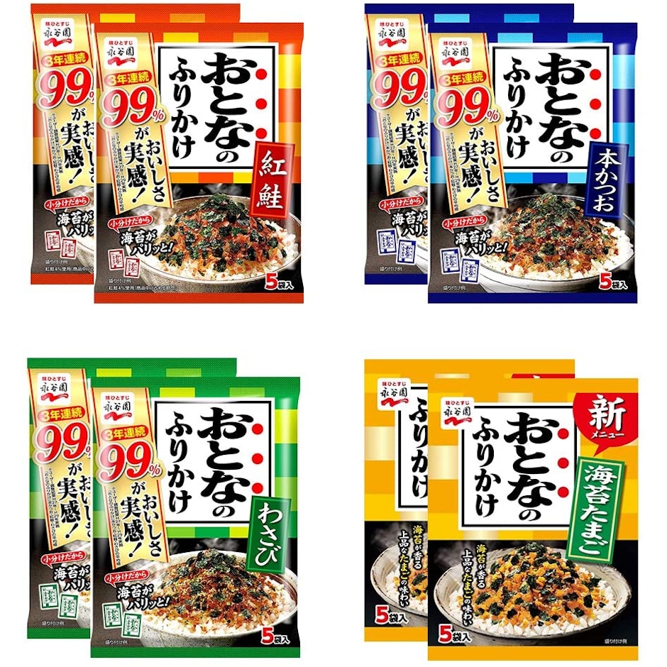 Ninjapo Furikake Assortment Translation missing: en-GB.activerecord.decorators.item_part_image/alt
