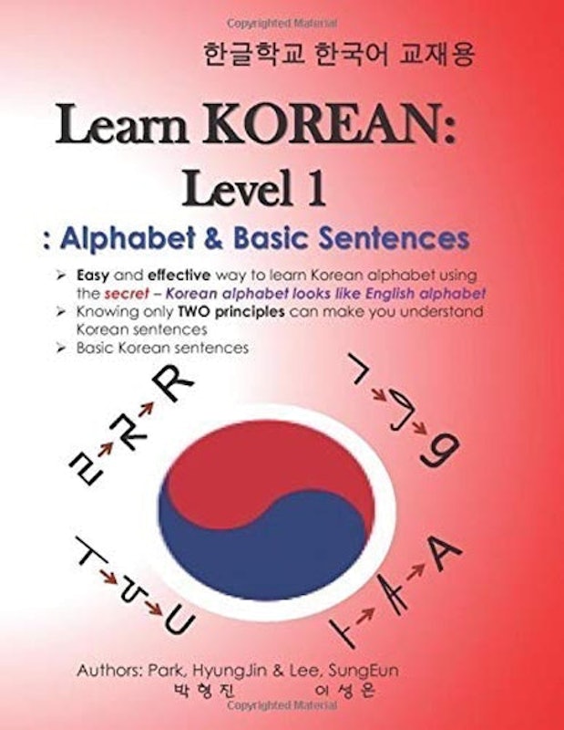 Learn Korean: Level 1 - Alphabet & Basic Sentences 1