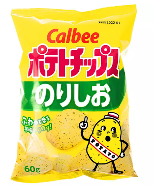 Salt and Aonori Seaweed Potato Crisps 1