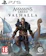 Ubisoft Assassin's Creed: Valhalla 1
