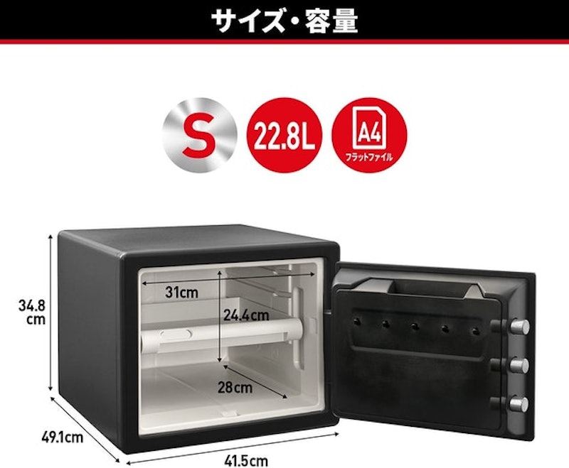 Fireproof Safe 2
