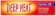 Mentholatum Deep Heat 1