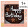 Just Love Vegan Chocolate Birthday Cake 1