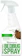 Xterminate Protector C Bed Bug Spray 1