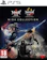 Sony Interactive Entertainment The Nioh Collection 1