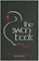 Alexis Wright The Swan Book 1