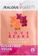 Jealous Sweets Sugar-Free Love Bears 1