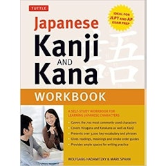Japanese Kanji and Kana Workbook