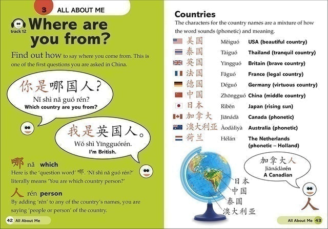 Easy Peasy Chinese: Mandarin Chinese for Beginners 2