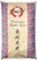 I-Sushi Premium Sushi Rice 1