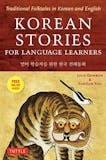 10 Best Books to Learn Korean UK 2024 3