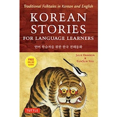 Korean Stories For Language Learners: Traditional Folktales in Korean and English