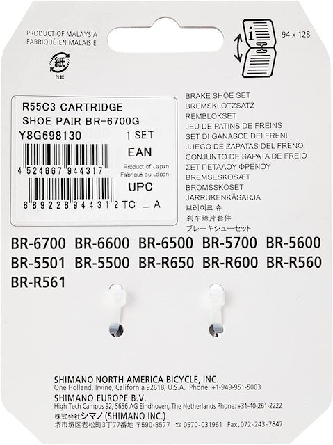 Brake Shoe Set R55C3 3