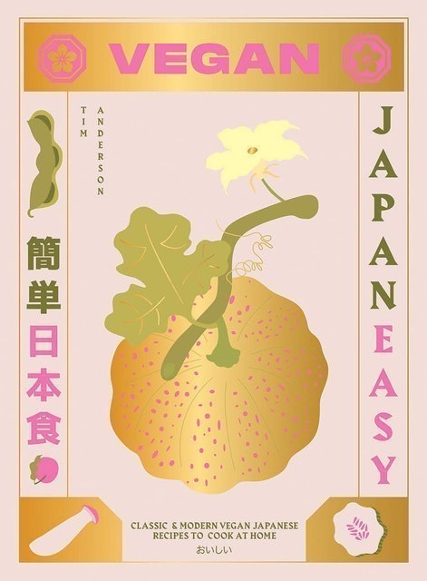 10 Best Japanese Cookbooks UK 2024 | Tim Anderson, Azusa Oda and More 5