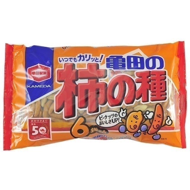 Kaki no Tane Spicy Rice Crackers 1