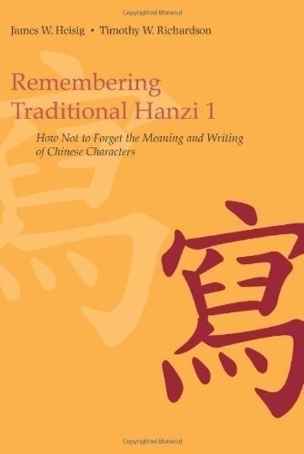 Remembering Traditional Hanzi 1 1