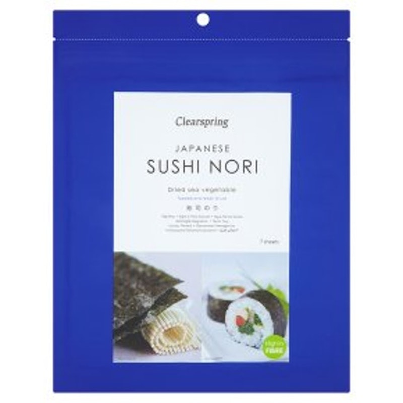 7 sheets sushi nori 1