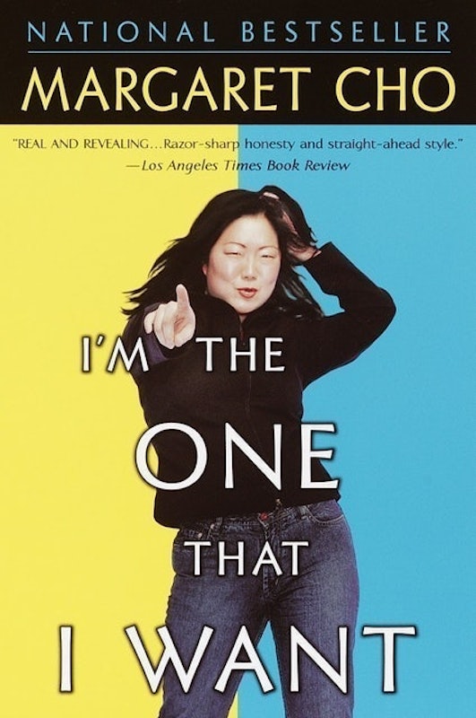 I'm the One That I Want 1