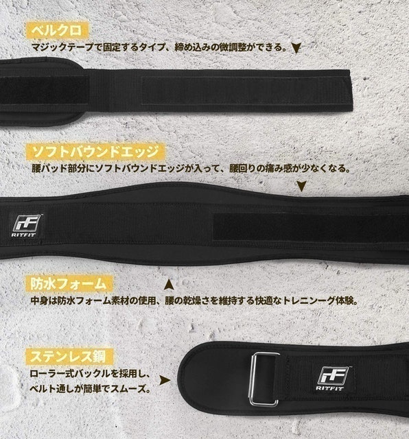 Weight Lifting Belt 2