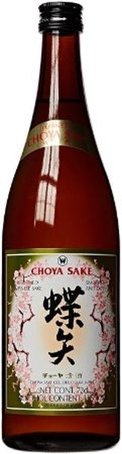 10 Best Sake UK | Gekkeikan, Choya and More 3