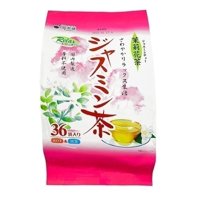 Jasmine Tea 1