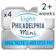 Philadelphia Light Mini Tub 1