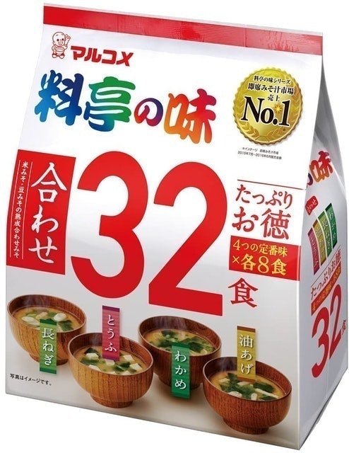 10 Best Miso Soups in the UK | Itsu Clearspring Hikari and More 3