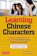 Alison Matthews, Laurence Matthews Learning Chinese Characters 1