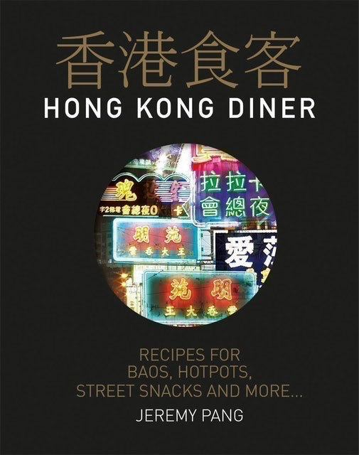 Hong Kong Diner 1