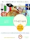 Cristina Mazzoni Italian Made Simple 1
