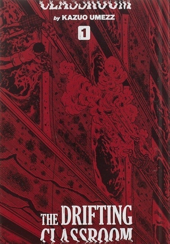 The Drifting Classroom (Perfect Edition) 1
