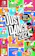 Ubisoft Just Dance 2021 1