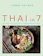 Sebby Holmes Thai in 7: Delicious Thai Recipes in 7 Ingredients or Fewer 1