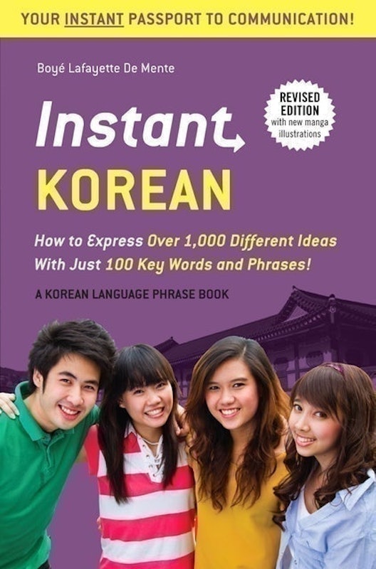 Instant Korean 1