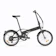 Btwin Tilt 500 Electric Assisted Folding Bike 1