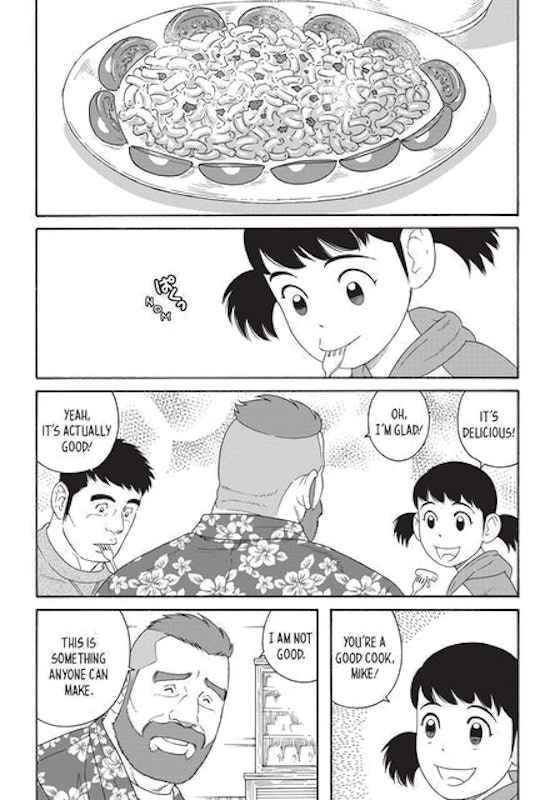 My Brother's Husband: Volume 1 2