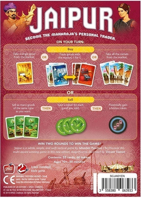 Jaipur 2