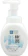 Hada Labo Gokujyun Hyaluronic Foaming Wash Facial Cleanser 1