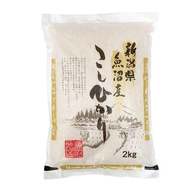 10 Best Japanese Rice in the UK 2024 (Nishiki, Yumenishiki and More) 1