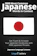 Lingo Mastery 2000 Most Common Japanese Words in Context 1