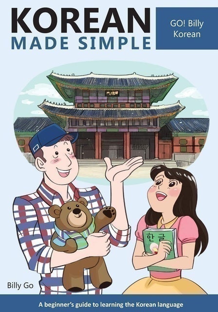 Korean Made Simple 1