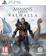 Ubisoft Assassin's Creed Valhalla 1