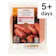 Tesco Sweet Chicken Chilli Sausages 1