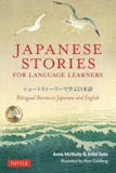 10 Best Books to Learn Japanese 2024 | UK Japanese Language Teacher 2