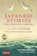 Anne McNulty et al Japanese Stories for Language Learners: Bilingual Stories in Japanese and English 1